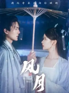 青草视频剧集长夜归途封面